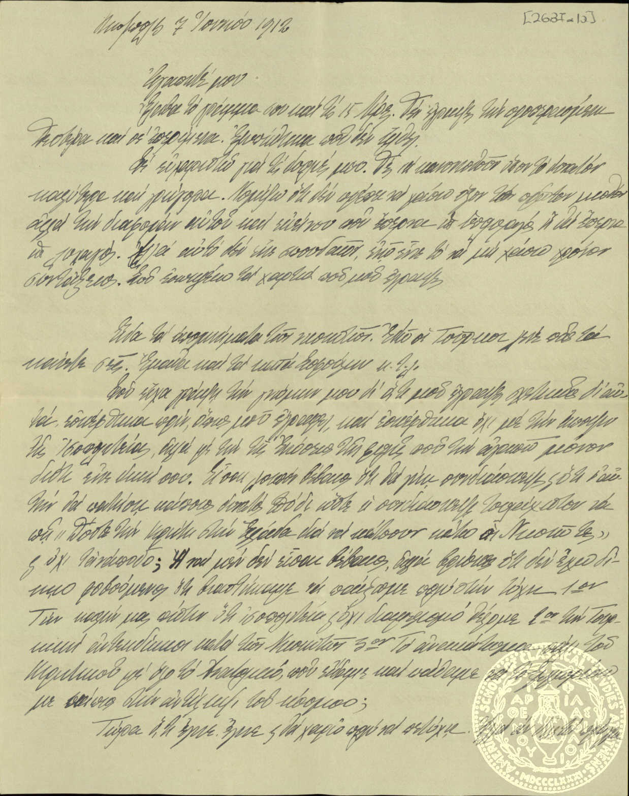 Document image
